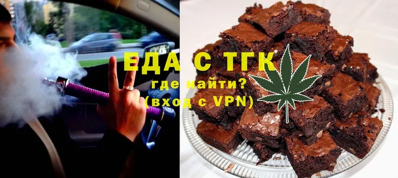 omg ссылки  Динская  Cannafood конопля 