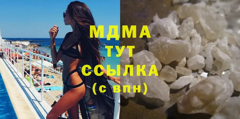 МДМА кристаллы  omg зеркало  Динская 